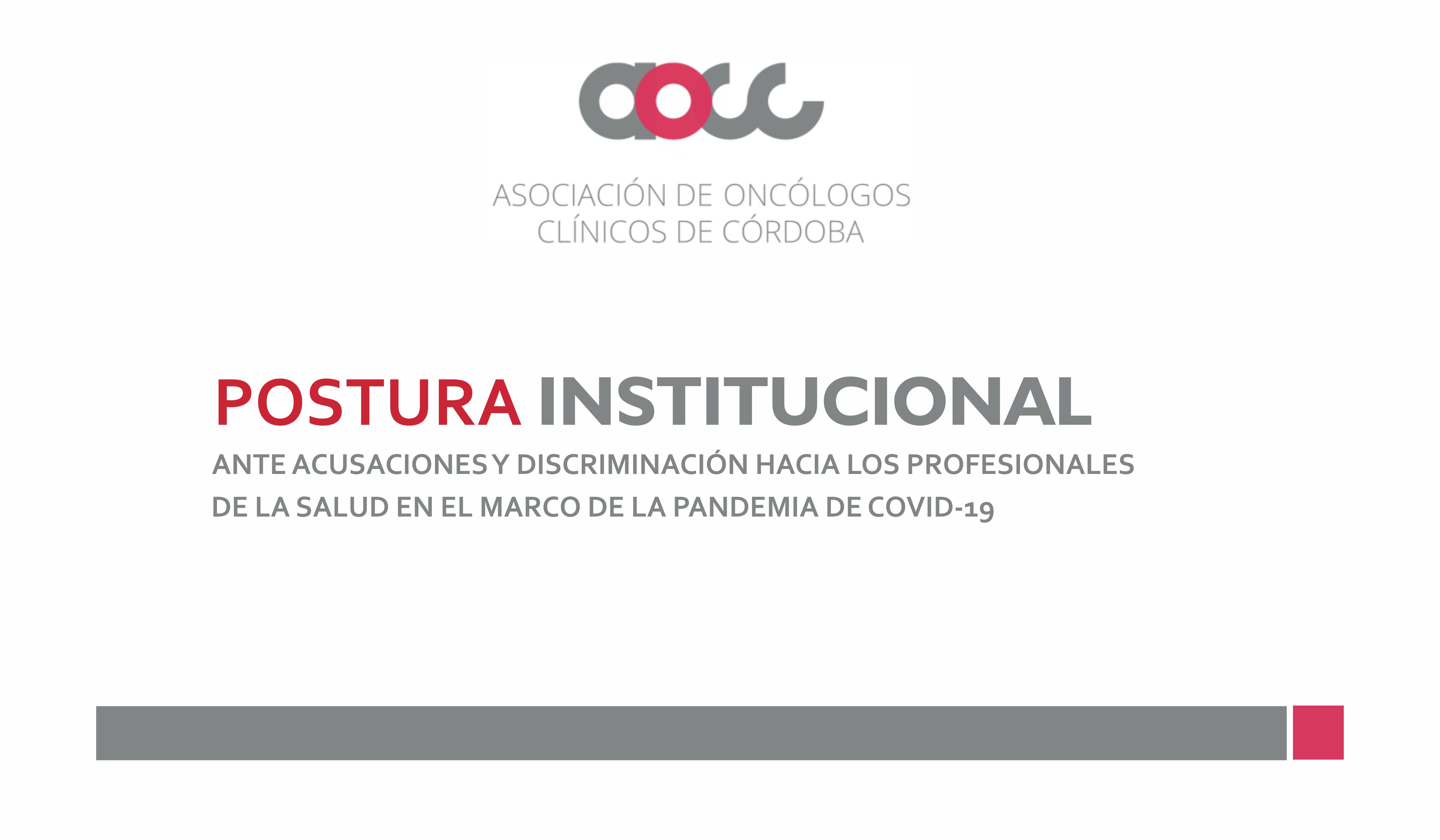 Postura institucional de la AOCC en el marco de la pandemia de COVID-19